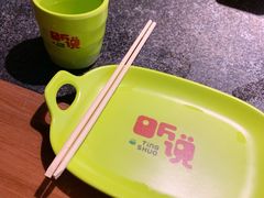 -听说碳烧蛙(高新万达店)
