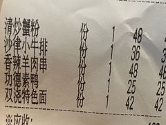 -功德林(南京西路店)