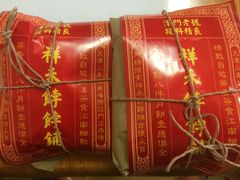 -祥禾饽饽铺·中式糕点(天津河东美福园店)