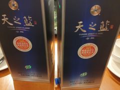 -孙五味(范家路店)