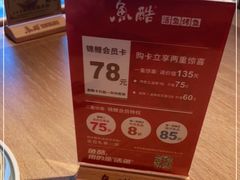 -鱼酷活鱼烤鱼(静安大融城店)