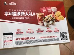 -肯德基(昌里店)