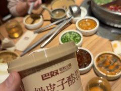 -巴奴毛肚火锅(龙湖锦艺城店)