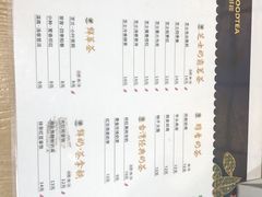 菜单-书亦烧仙草(汇智中心概念店)