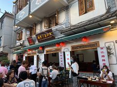 -大理.老字号渝记酸萝卜乌鱼(古城总店)