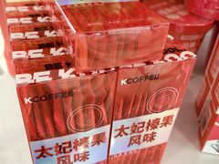 -肯德基(永旺店)