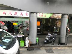 -珠海拱北口岸