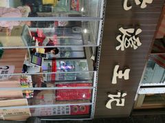 -花溪王记牛肉粉(四季花溪商场店)