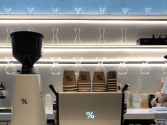 -% Arabica阿拉比卡咖啡(武康路店)