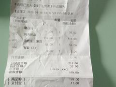 -TAMATI(巴黎贝甜韩式西餐厅店)