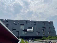 -广东省博物馆