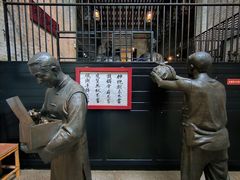 -均和墟历史街区-平和大押