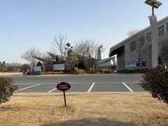 -盐城丹顶鹤湿地生态旅游区