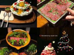 -大龙燚·旷野鲜火锅(广州首店)