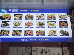 -韩妹鱼庄·泸定老字号(泸定店)