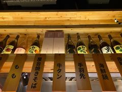 -鸟内会居酒屋(得意潮馆店)