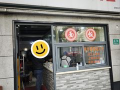 -黄阿姨锅贴大王(万航渡路店)