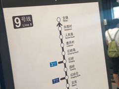 -下沙(地铁站)