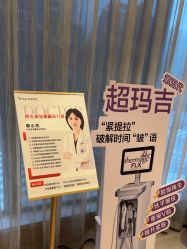 -Yestar杭州艺星医疗美容医院