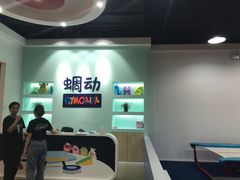 -蜩动儿童运动成长馆(恒生万鹂广场店)