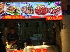 -东门小吃街