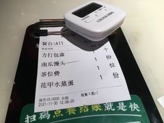 -农耕记·湖南土菜(海上世界店)