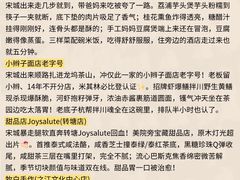 -杭州宋城