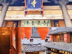 -紫阳古街