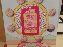 -永和大王(友谊店)