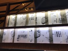 -满记甜品(岭南新天地店)