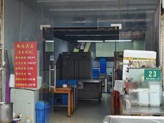 -锅贴大王南翔小笼(临沂二村店)