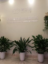-碧莲盛·不剃发植发