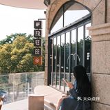 福州探店——烟台山边上的放啡新店撒满阳光！﻿