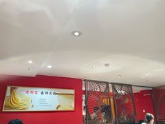 -老郑家东北春饼(龙悦居店)