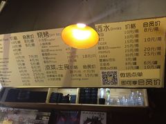-汪爹爹武汉牛三鲜(朝外大街店)