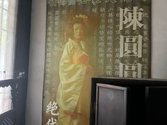 -王家大院
