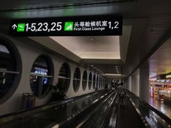 -厦门高崎国际机场-T3航站楼