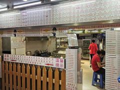 门面-百花传统甜品店(原址店)