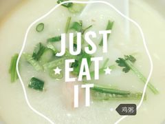 -颐和•海鲜砂锅粥•啫啫煲(奥林匹克广场店)