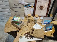 -JAMROCK 乐啡意咖啡