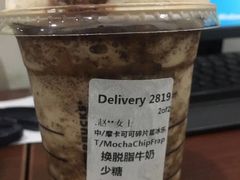 -星巴克臻选(苏州汇豪店)
