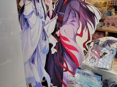 -名创优品(北京新中关购物中心地铁层店)