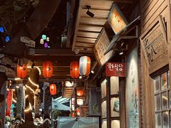 -789韩料食堂(创意产业园店)