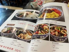 -老西安韩记三鲜煮馍(四府街店)
