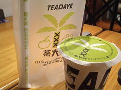 -茶大椰·椰子茶(星悦荟店)