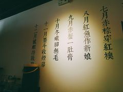 -潮堂 · 潮州菜(国贸商城店)