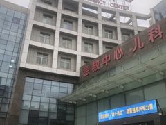 -西京医院