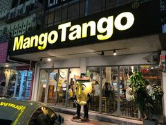 -Mango Tango