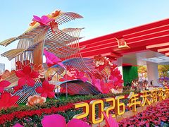 -天河体育中心