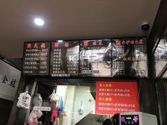 -驴肉火烧(玉祥门店)